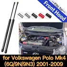 Для 2009-2017 VW Volkswagen Polo Mk5 6R 6C 61 Передняя капота модифицирующие газовые стойки подъемник из углеродного волокна опоры пружины амортизатор стержень
