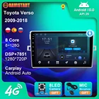 Автомагнитола 2 Din для Toyota Verso 2009-2018, мультимедийный стерео-проигрыватель на Android 10 с GPS-навигацией, Wi-Fi 6 + 128G 4G, DSP, Carplay, без DVD-плеера