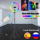 Кольцевой светильник для селфи, 13 дюймов, 33 см светодиодный Светодиодная лампа RGB со штативом 2 м 1,6 м, цветной USB светильник для фотографии с дистанционным управлением, для нанесения макияжа на Youtube