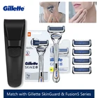 Gillette SkinGuard бритвенные лезвия авокадо эссенция смазывающая полоска для более гладкого бритья подходит для всех Gillette SkinGuardFusion