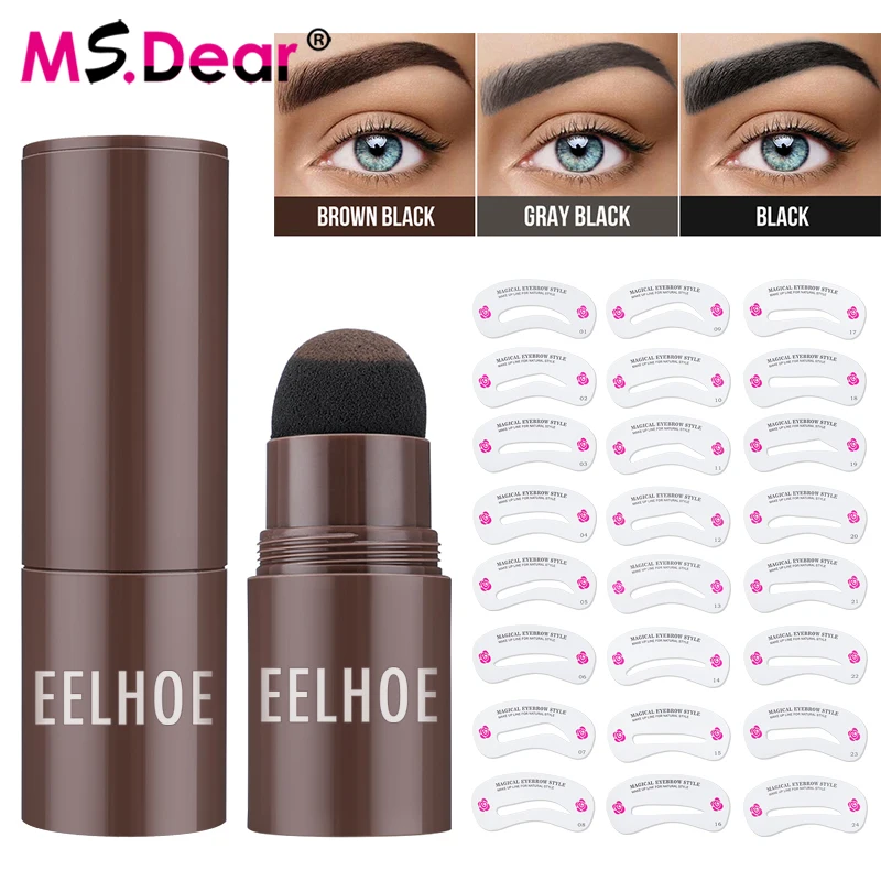 Набор для формирования бровей штамп водостойкий естественной формы Контурный