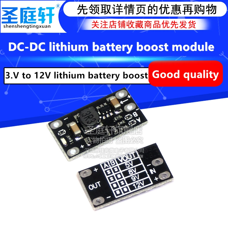 Мини DC Boost Мощность 3V 3 2 V 7 5V 9V 12V Напряжение Регулятор модуль платы блока