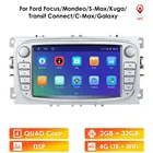 Автомагнитола 2 ГБ 32 ГБ Android для Ford Focus Mondeo S MAX C Galaxy Transit Connect 2010 Kuga 2 DIN автомобильное аудио стерео 4G сеть
