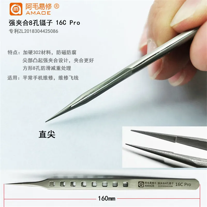 

Набор пинцетов из нержавеющей стали Amaoe, прямые/изогнутые, для ремонта материнских плат и отпечатков пальцев