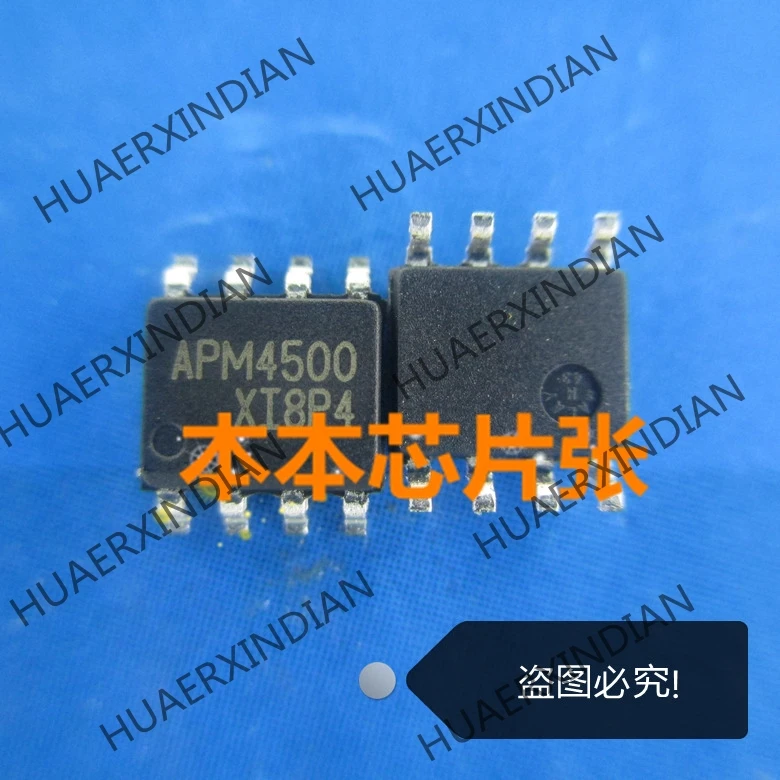 Новый оригинальный APM4500KC TRG APM4500 4500 SOP8 в наличии на складе|Интегральные схемы| |