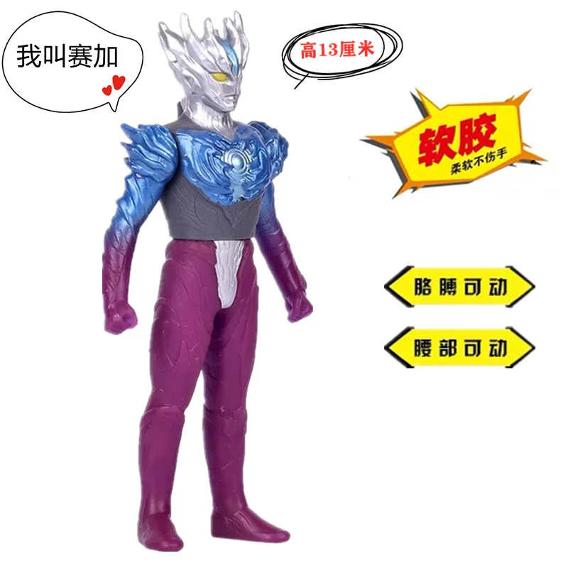 Ultraman Altman мягкий клей Легенда SAGA NOA King 4 модели детские игрушки Фигурки подарок |