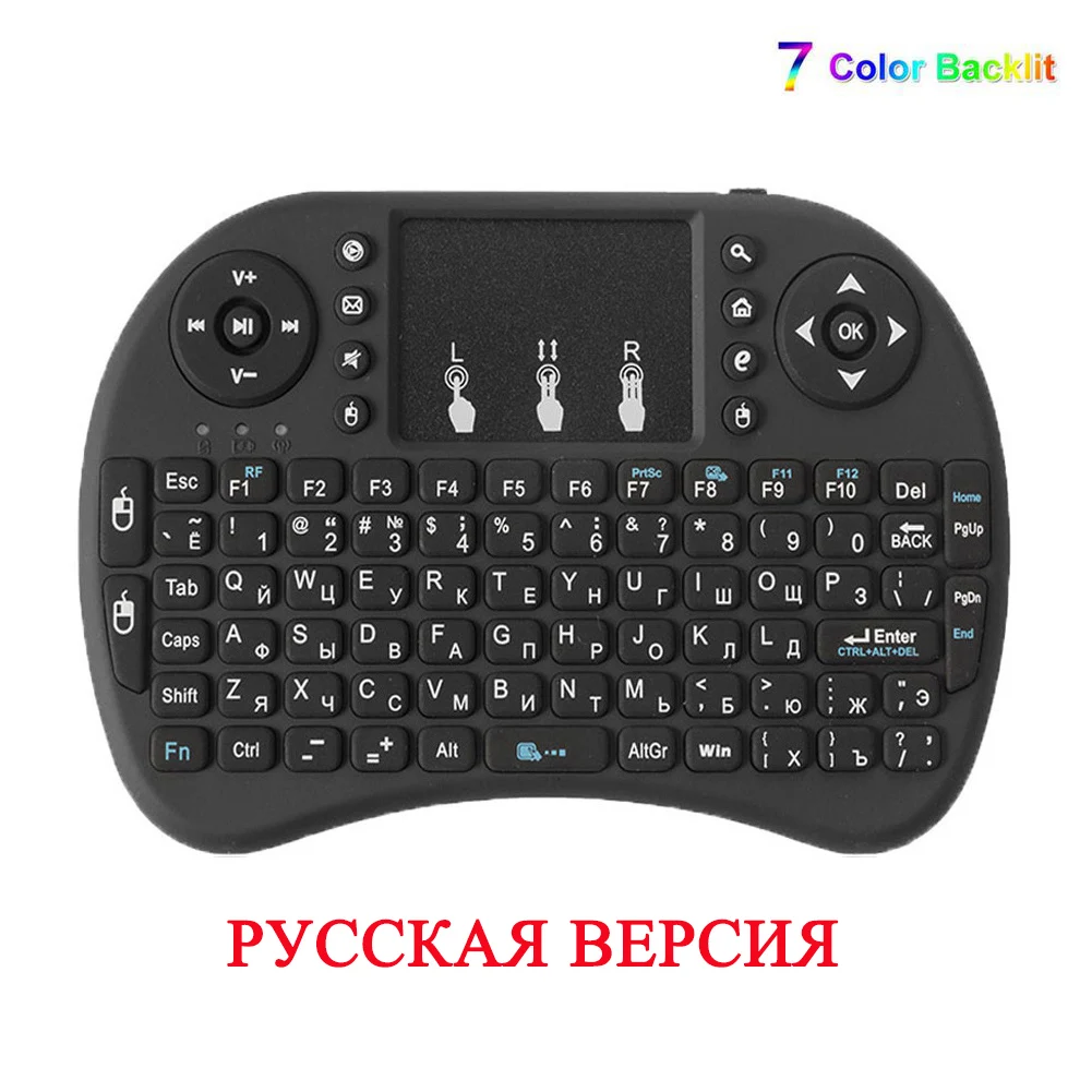 

Wiisdatek i8 keyboard backlit Russian Version Air Mouse 2.4GHz Wireless Keyboard Touchpad Handheld for TV Box PC