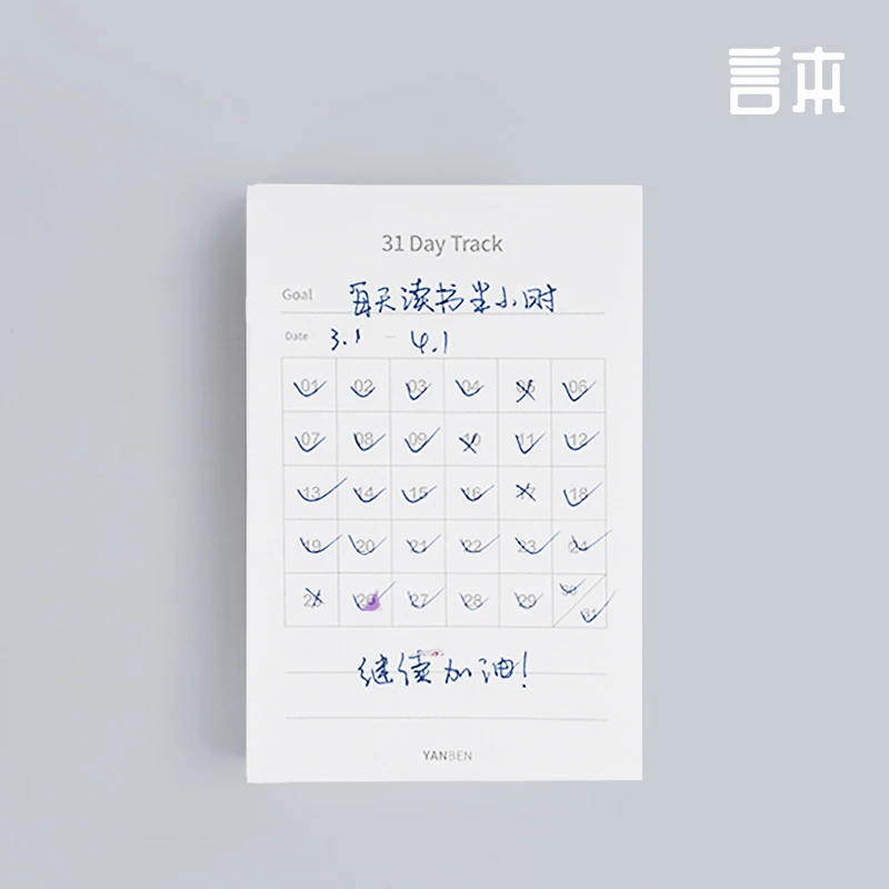 

31 days habit tracker memo pad 150 sheets self descipline memo notes paper