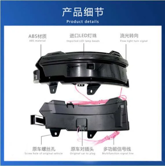 

2pcs/Lot Dynamic Running Water Rearview Mirror Turn Light for Jauger F-pace car accessories