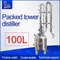 new 100l150l packed tower distiller whiskey brandy distillation equipment