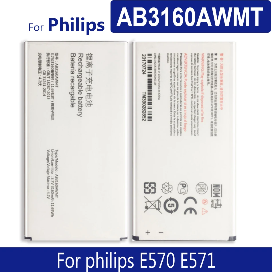 Аккумулятор AB3160AWMT для Philips E570 E571 3160 мАч|Аккумуляторы мобильных телефонов| |