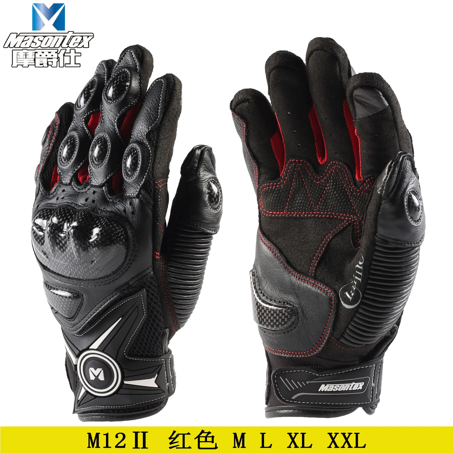 M12 Red XUEYU мотоциклетные перчатки мужские кожаные Guantes Мотокросс Guantes Moto Loves внедорожный мотоцикл полный палец Сенсорный экран перчатки - Цвет: M12 Red