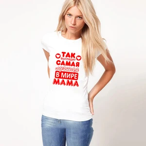 Футболка женская с надписью на русском языке, похожая на лучшую маму в мире, забавная, подарок на день матери