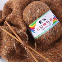 50groll mink wool cashmere yarn crichet thread mohair yarn soft wool yarn for hand knitting for women sweaters scarves