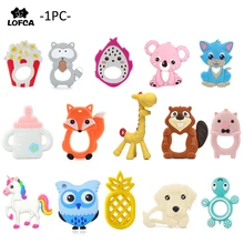 LOFCA 1 шт. Прорезыватели для зубов мультфильм жидкий мороженое силиконовая подвеска-прорезыватель подвеска с кулоном в виде фигурки енота аксессуары детские игрушки-Жвачки DIY