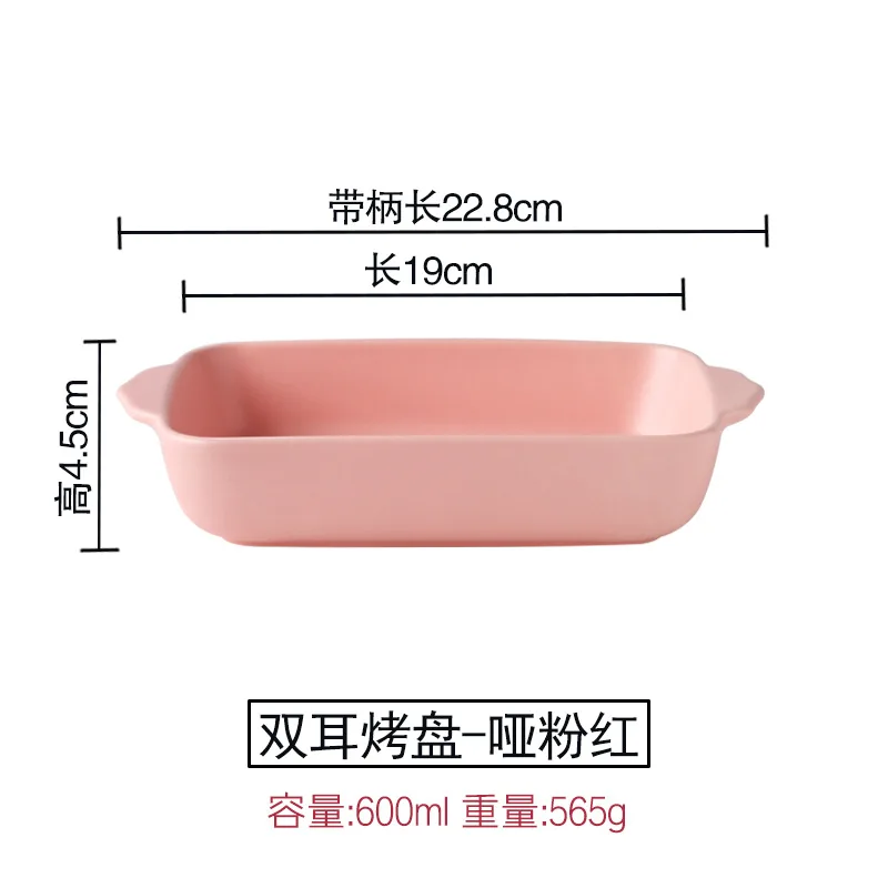 Тарелка для выпечки с двумя ушками прямоугольная керамическая тарелка сыра