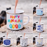 happy hanukkah enamel coffee tea mugs creative chanukah party cola beer drink juice cups mug with handle home kitchen drinkware