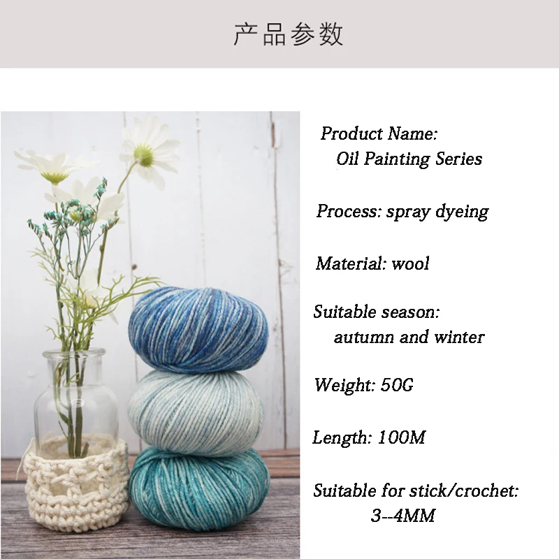 17 цветов Осень-зима цельная овечья шерсть ручная работа окрашенная распылением