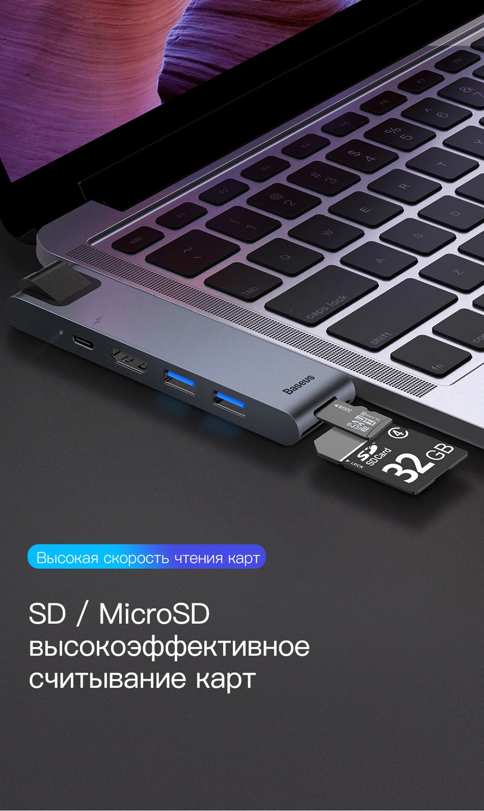 Baseus Dual Тип-C 7in1 USB 3,0 Тип C концентратор HDMI RJ45 адаптер для MacBook Pro OTG usb-хаб 3,0 PC компьютерных аксессуаров