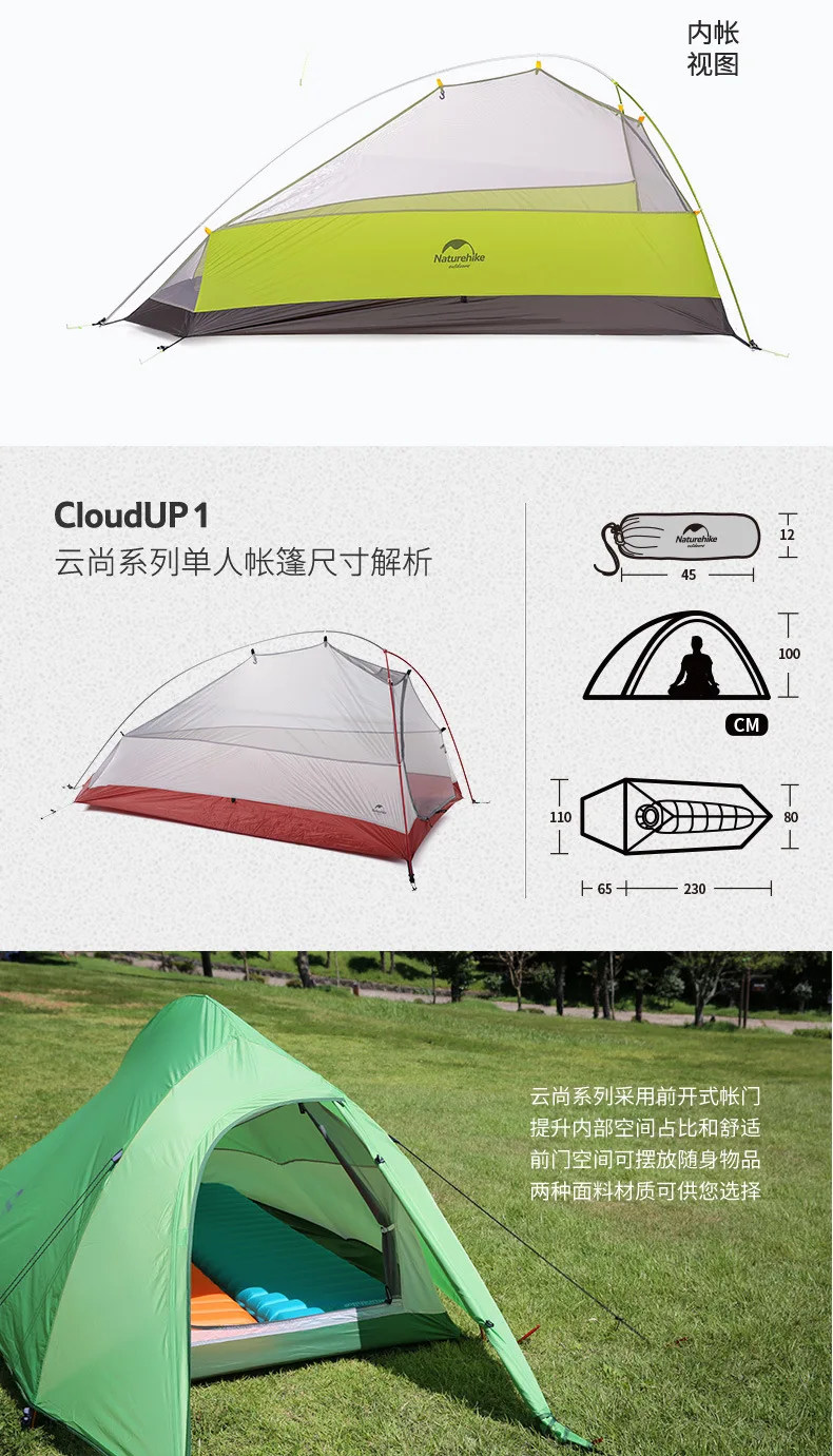 NatureHike продвижение 2 человек 3 Человек Палатка 20D силиконовая ткань двухслойный Кемпинг туристическая палатка легкая DHL
