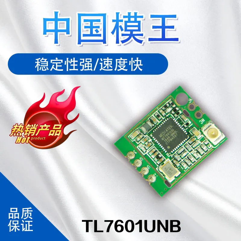 

Телеприставка mtott7601u IPPC с поддержкой Wi-Fi и USB-интерфейсом, 150 м