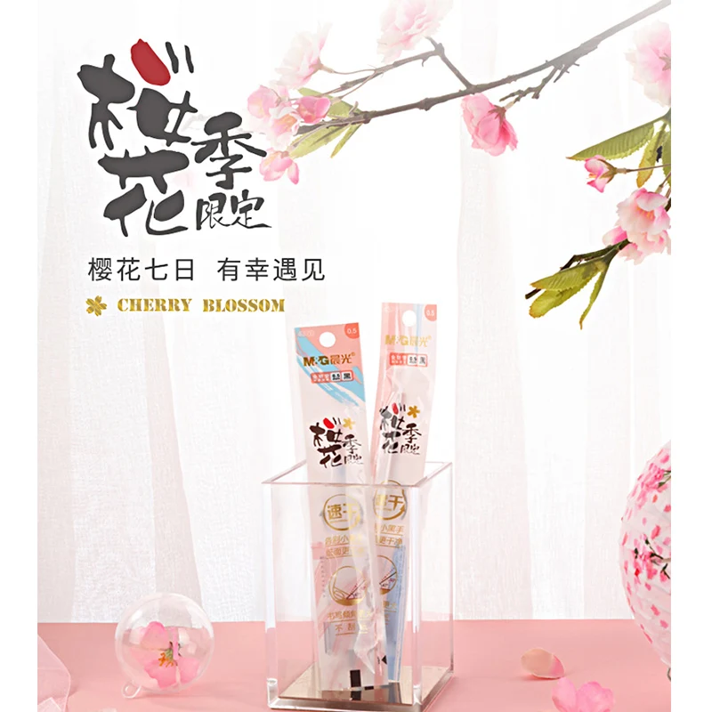 M & G Черри гелевая ручка заправка 0 5 мм черная быстросохнущая пополнение 2041/4370