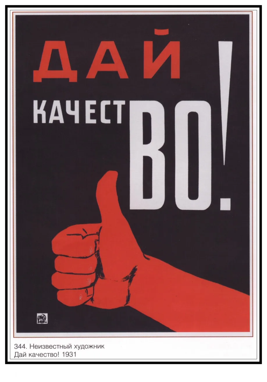 Темный хаки Винтажный Сталин Советского Союза постеры простая бумага для рукоделия плакаты классическая декоративная живопись картины 88 - Цвет: Темный хаки