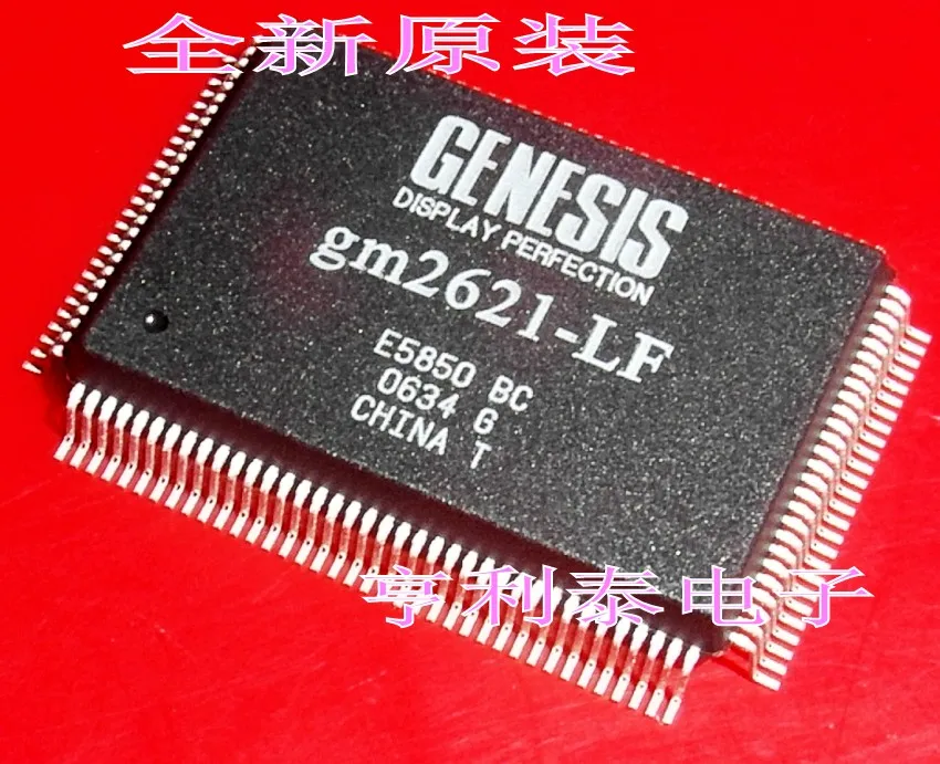

5 шт./лот GM2621-LF GM2621-LF-BC IC