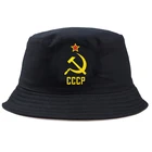 Панама Panama2021 CCCP, повседневная шапка для рыбалки, летняя модная шляпа с полями для мужчин и женщин, складной козырек, уличная Шляпа 58 см