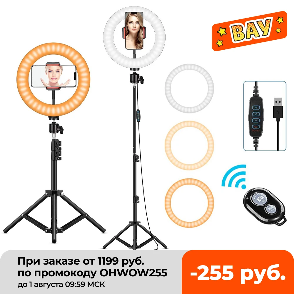 Светодиодный заполняющий светильник ing с штатив Трипод стойка Камера фотостудия