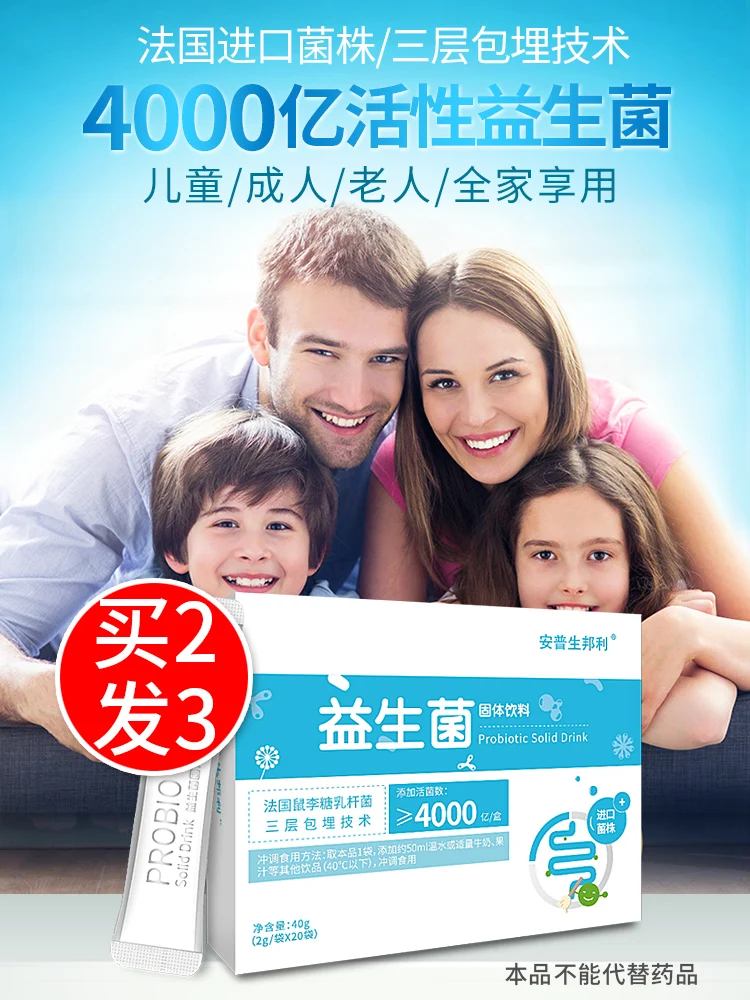 

Probiotics regulate prebiotics intestinal constipation producing solid drink