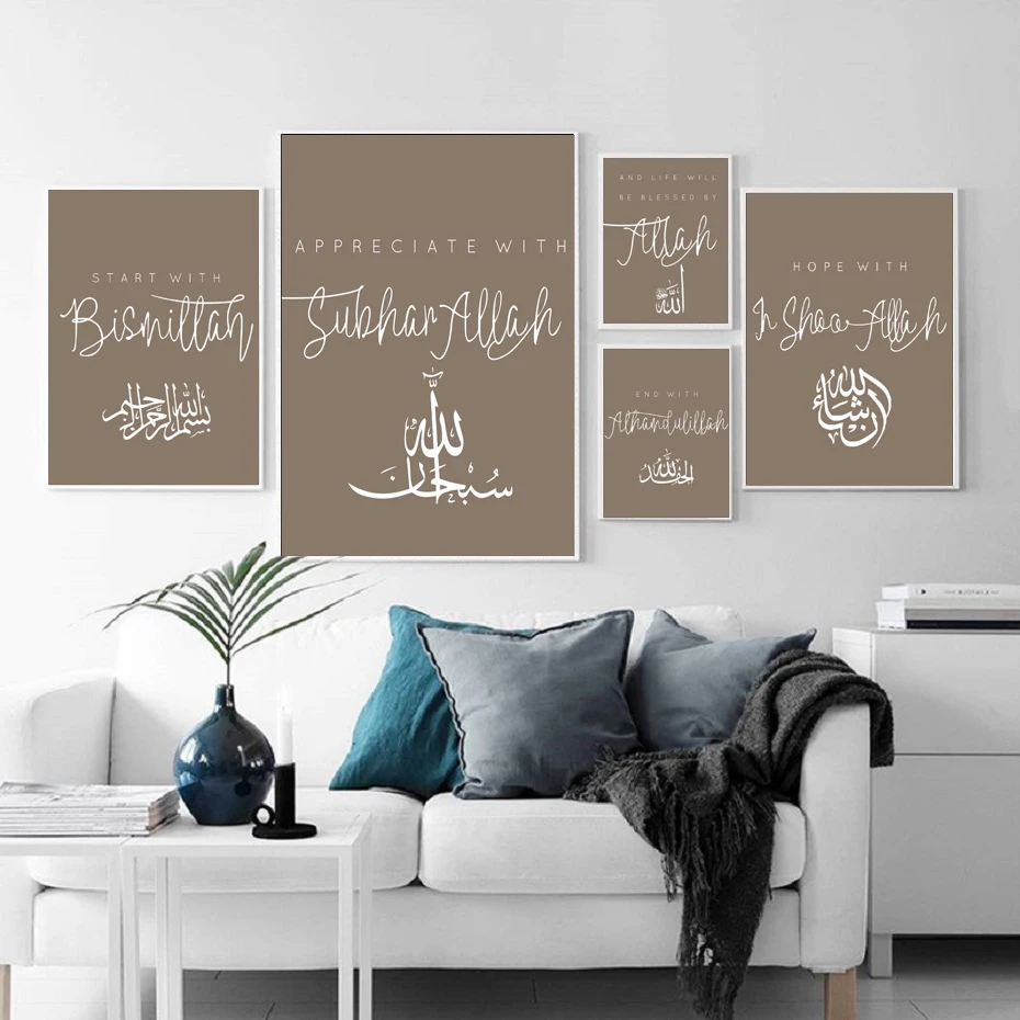 

Modern Arabic Islamic Wall Art Canvas Paintings Calligraphy Islamic Prints Posters Pictures Living Room Ramadan Home Decoration