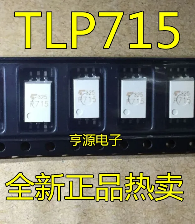 

P715 TLP715 P715 SOP6