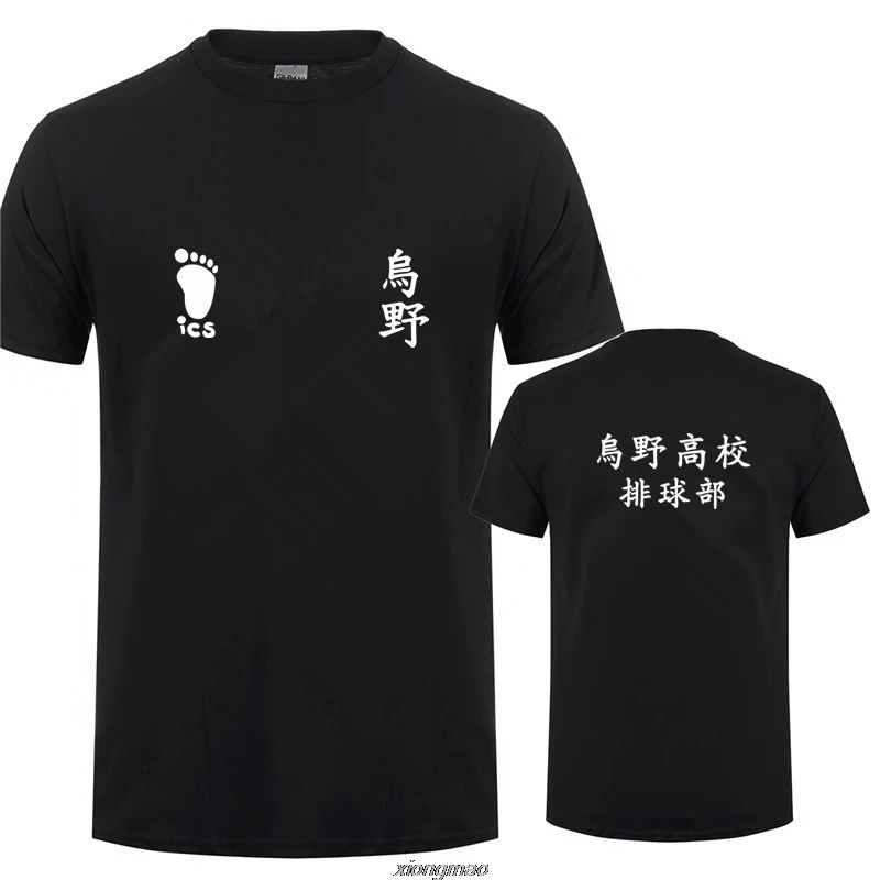 Аниме Haikyuu косплей футболки Karasuno средняя школа Хината Shyouyou короткий рукав модная