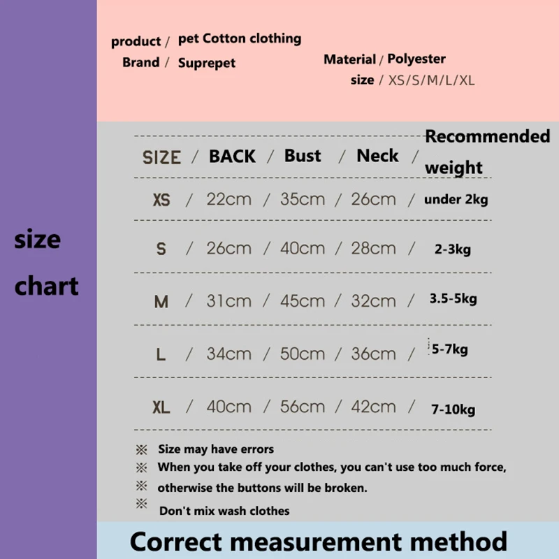Превосходное пальто для домашних животных с четырьмя ногами женская одежда