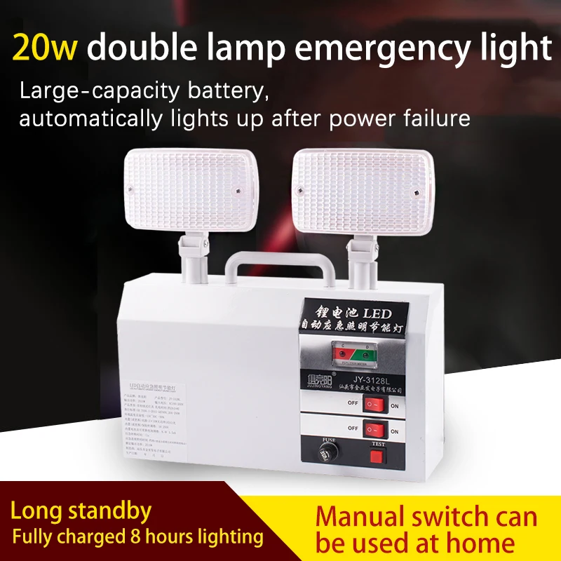 JUJINGYANG Dual 10W Lithium Battery Rechargeable LED Emergency Light