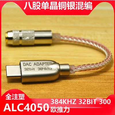 Кабель Переходник usb Type C на 3 5 мм для наушников|Интегральные схемы| |