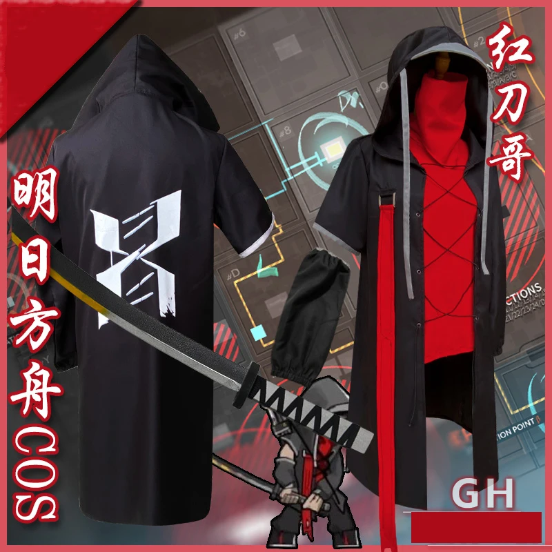 Женский костюм для косплея из аниме Гарри рыцарей острова Родос униформа