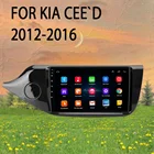Автомобильный мультимедийный DVD-плеер стерео аудио радио 4G Wifi GPS динамик Carplay сенсорный экран для KIA CEED 2012-2016 2 DIN Android 10,0