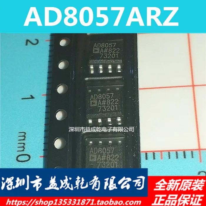 

5 шт. AD8057 AD8057 AD8057ARZ SOP8 25 МГц