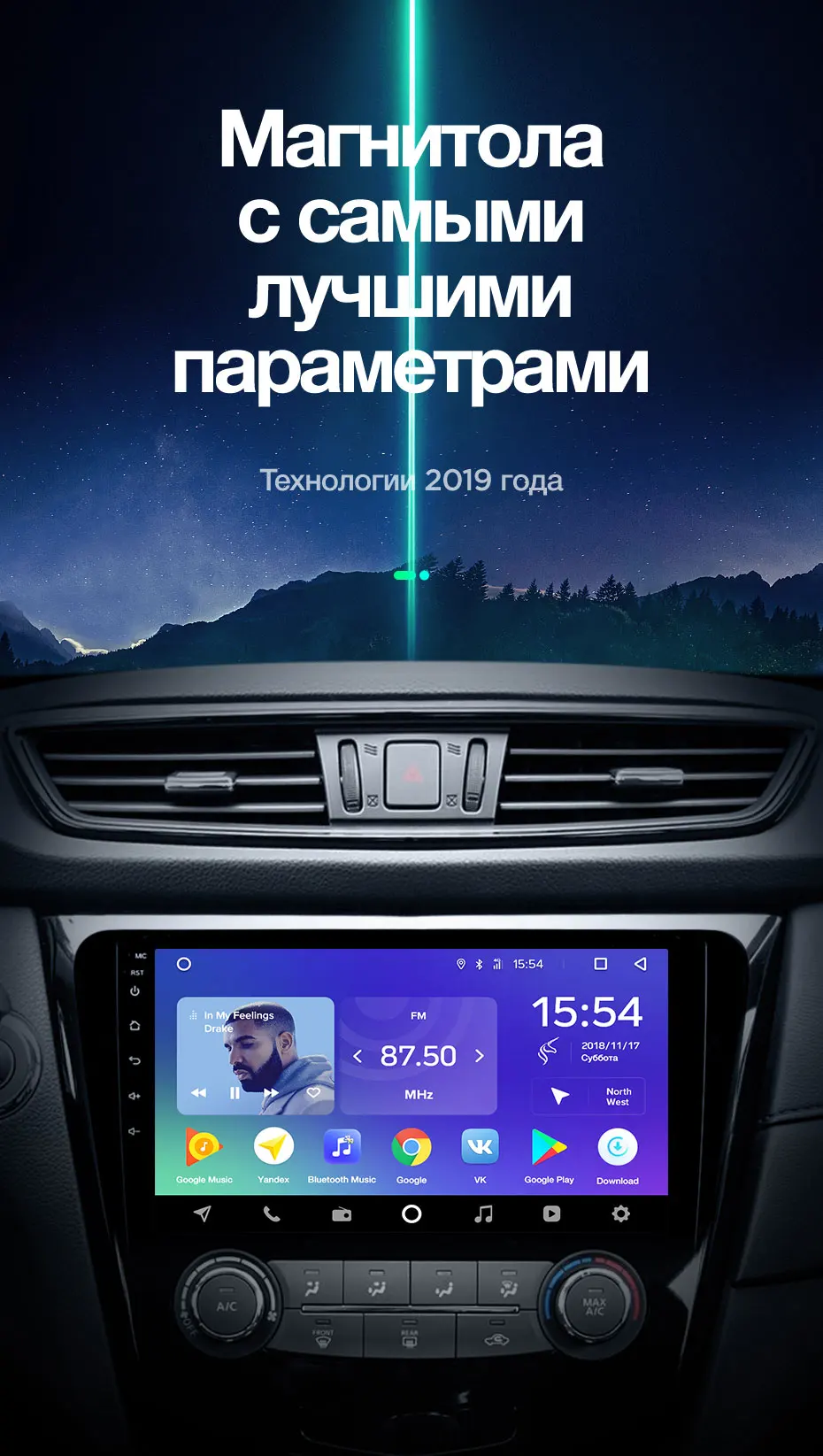TEYES SPRO Штатное Головное устройство For Nissan X-trail 2013- GPS Android 8.1 aвтомагнитола магнитола автомагнитолы Андроид для Ниссан Х-Трейл 3 T32 T31 аксессуары штатная магнитола автомобильная мультимедиа