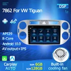 7862 Carplay 6 ГБ + 128 Гб для Volkswagen Tiguan 1 NF 2006 - 2017 Автомобиль Радио Мультимедийный видеоплеер GPS без 2din 2 din Android 10,0