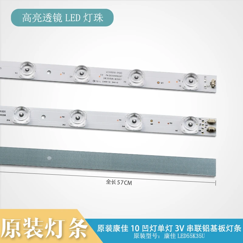 

14pcs/lot 100% new LED Backlight Lamp strip for Kon ka LED55K35U LED55D10A-2C14AG-01 1 pcs=57cm 10leds (1led=3v)