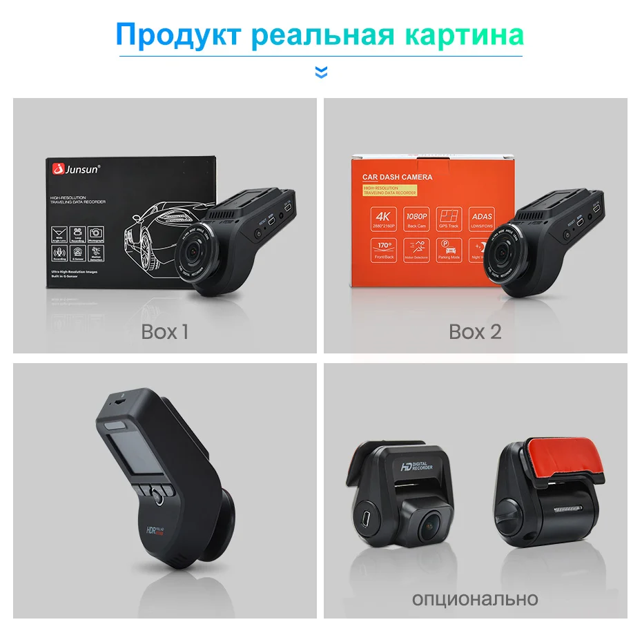 Junsun автомобиля видеорегистратор двойной объектив Dashcam Встроенный gps трекер 4 к 2160 P HD ночное видение камера с 1080 170 сзади