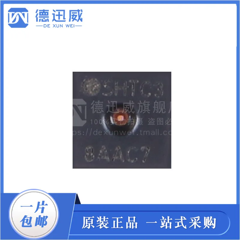 

Free shipping SHTC3 SF2SHT20 SHT30 SGP30 10PCS