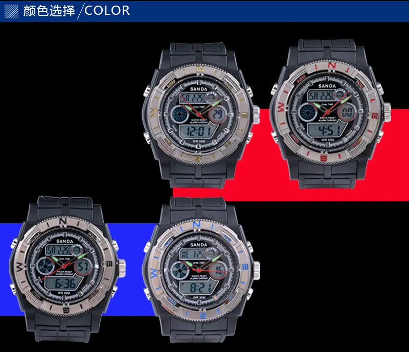 

SANDA 249 men's multifunctional outdoor double display electronic watch outdoor sports leisure watch