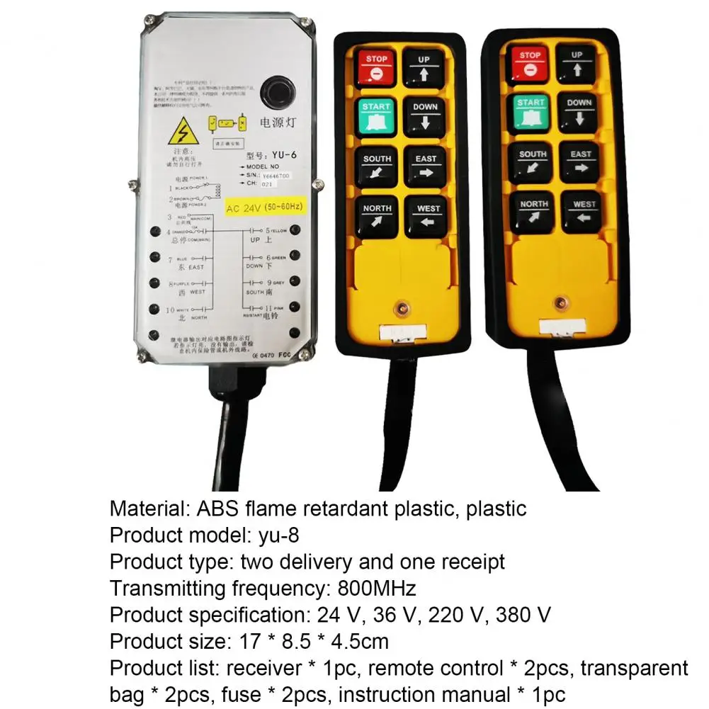 

YU-8 24/36/220/380V Hoist Controller Anti-fall Waterproof High Transmission Frequency Crane Remote Control Receiver for Concrete