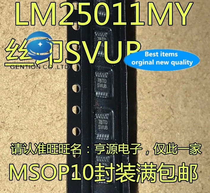 

10 шт., 100% оригинальная новинка, в наличии, LM25011 LM25011MYX LM25011MY, трафаретная печать, патч SVUB MSOP10