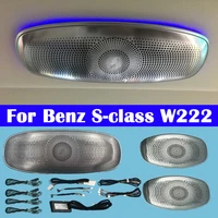car synchronous original audio atmosphere lamp for mercedes benz s class w222 ceiling speaker 764 color led ambient light