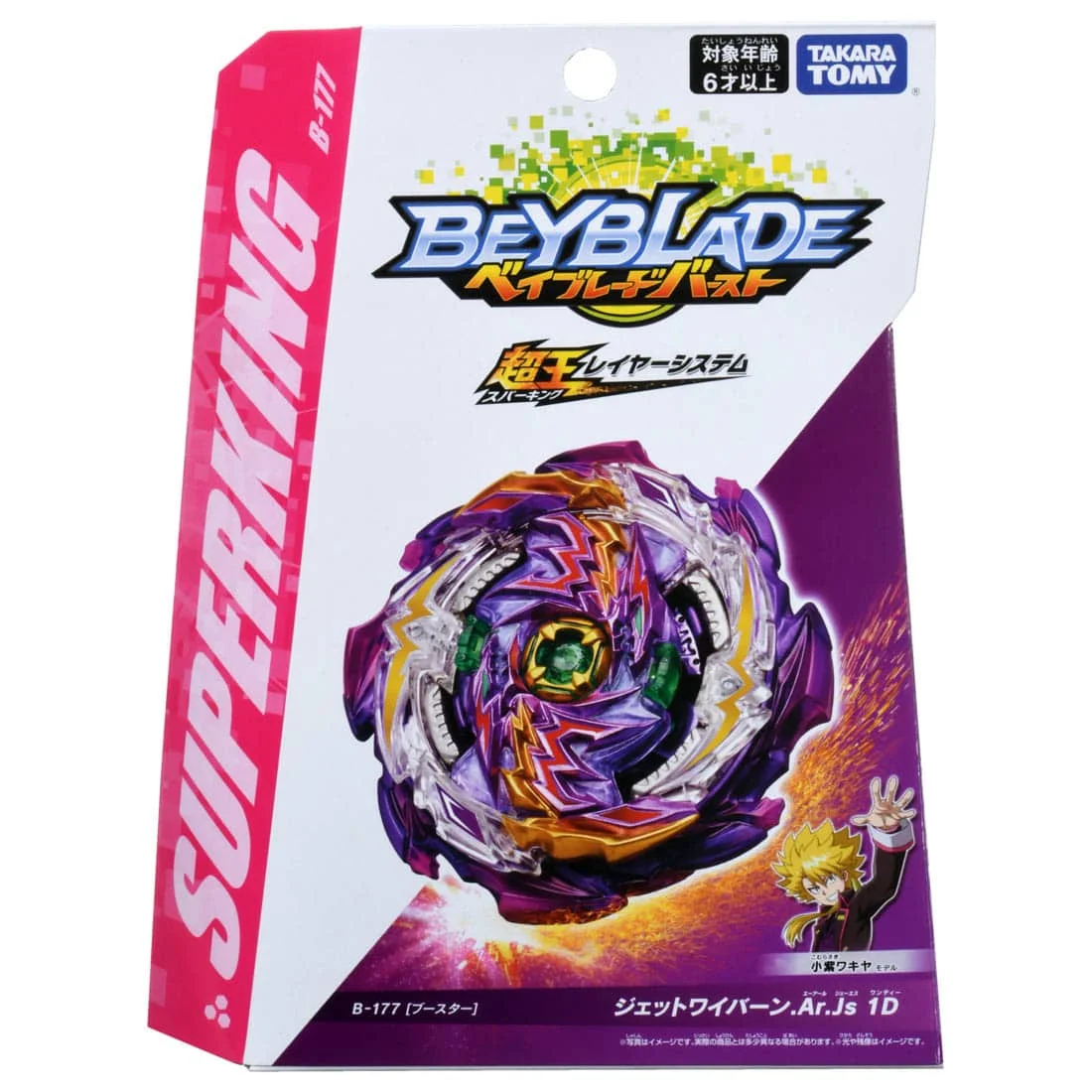 Натуральная Takara Tomy Beyblade burst B 171 170 169 150 Союза ахиллова сухожилия Cn.Xt + рецу Металл